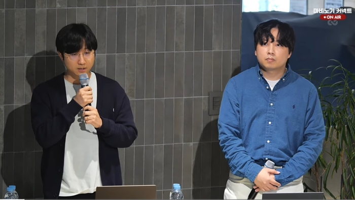 넥슨 '마비노기', 20시간 밤샘 소통... “이용자 질문 끝까지 답했다”