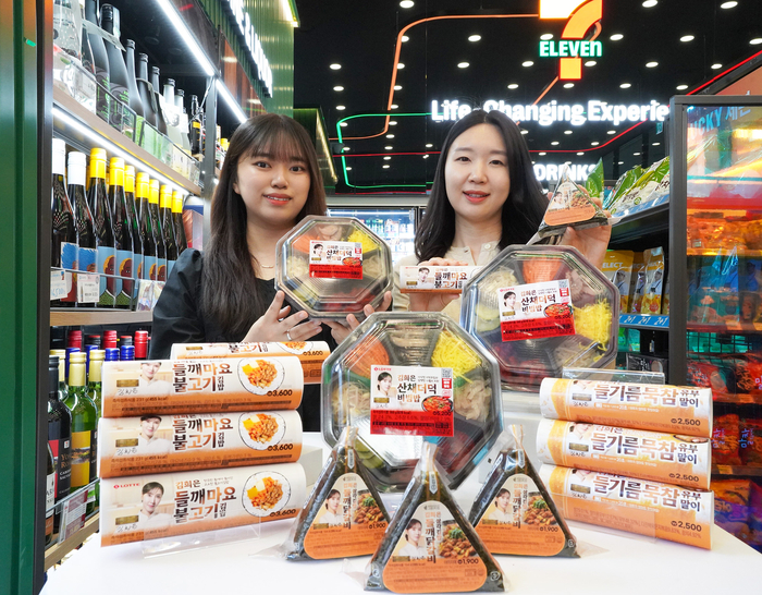세븐일레븐은 김희은 셰프와 손잡고 스타 셰프 협업 제품 라입업을 확대한다고 26일 밝혔다.