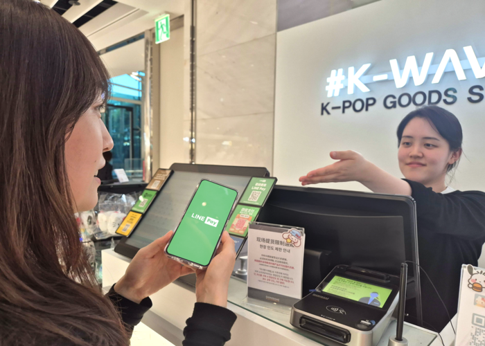 신세계免, '라인페이' 프로모션…대만 고객 혜택 강화