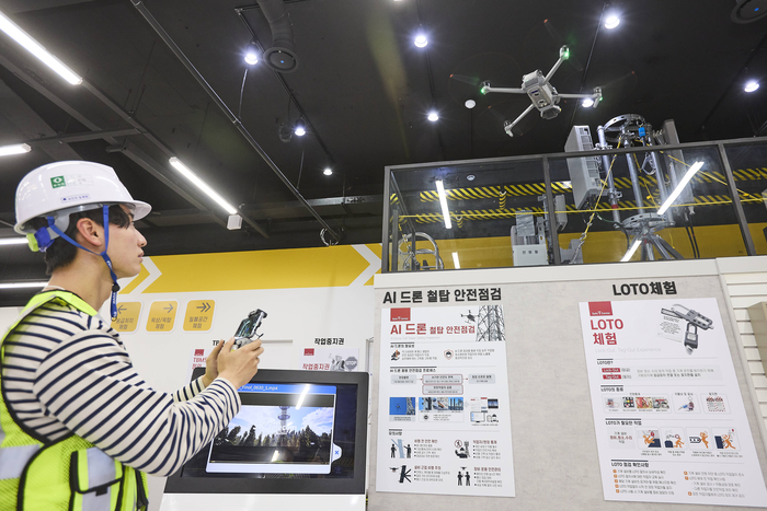 통신탑 점검 AI드론부터 4D 추락 체험까지…SKT 안전교육관 가보니