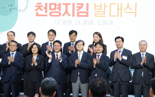 24일 서울 청계광장에서 열린 천명지킴 발대식에서 김민석 국무총리(앞줄 왼쪽 세번째)와 이장우 생명보험사회공헌재단 이사장(앞줄 왼쪽 네번째)이 기념촬영을 하고 있다.(사진=생명보험사회공헌재단)