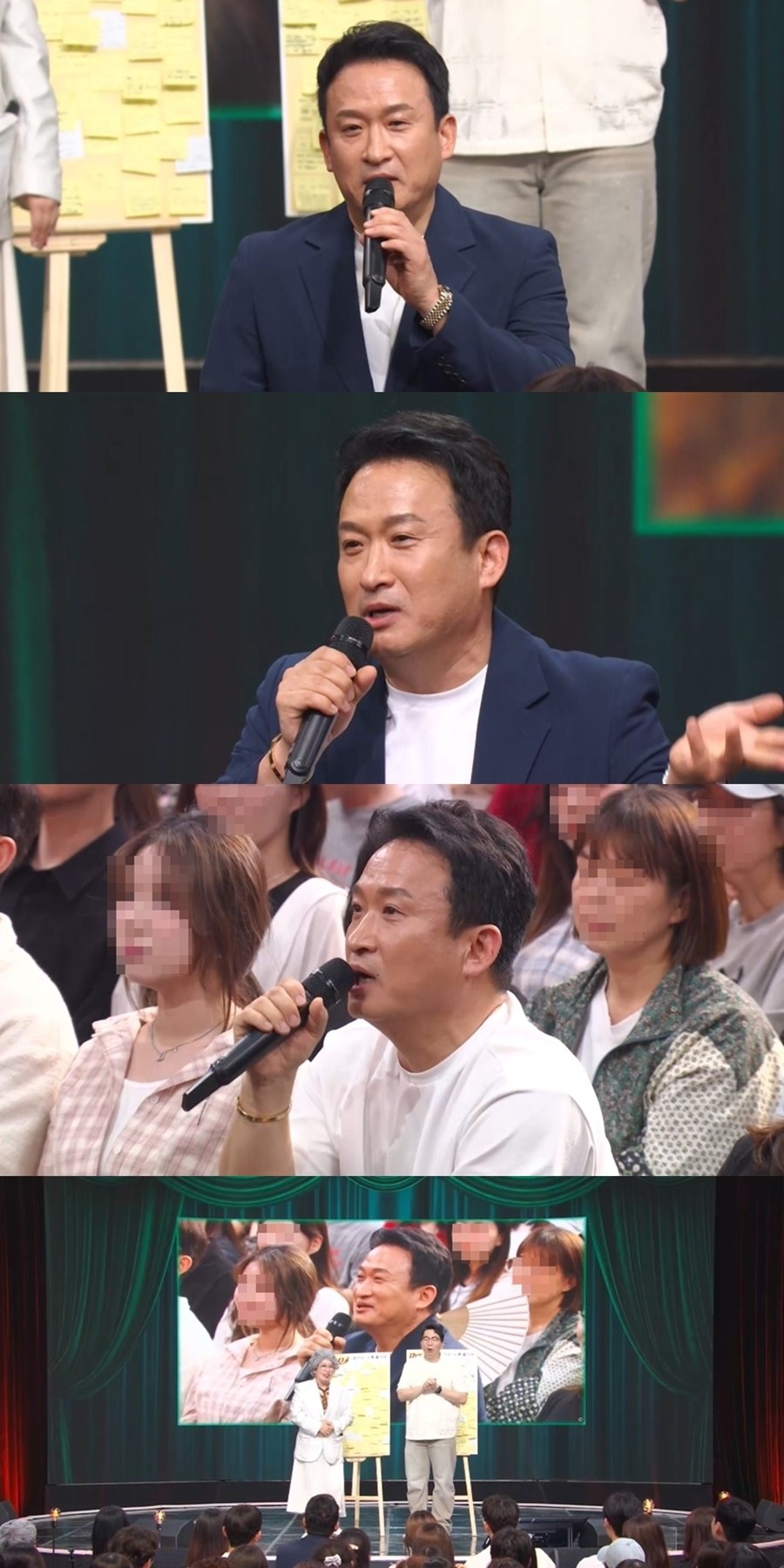 사진=KBS2 '말자쇼'