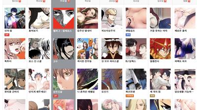 [사설] 콘텐츠 정당 지불 문화 정착돼야