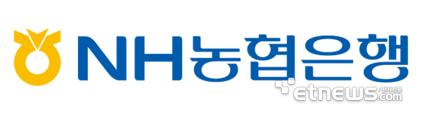 NH농협은행, 농업정책자금 최초 '무방문 대출' 도입…농업인 편의성 제고