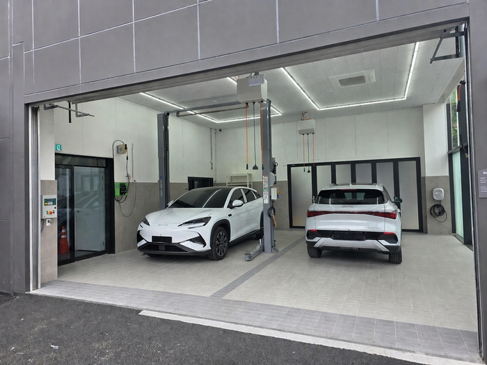 BYD Auto 포항 서비스센터  정비 인프라