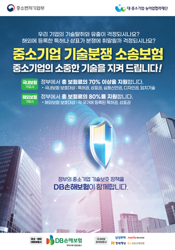 자료=DB손해보험