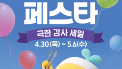 기사 썸네일