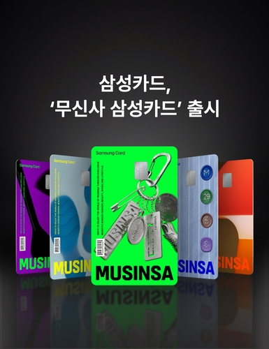 사진=삼성카드