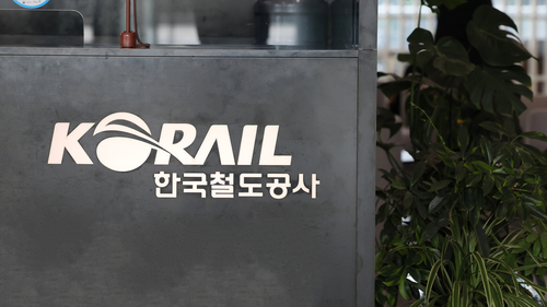 코레일, 공공기관 국민인식도 조사 공기업 부문 1위