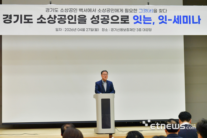 매출은 13% 줄고 대출은 19% 늘고…경기신보, 골목 해법 찾아나서