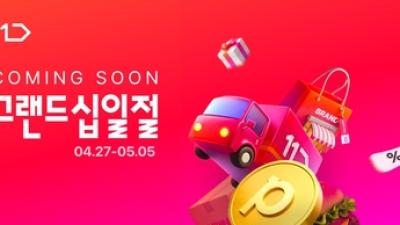 기사 썸네일