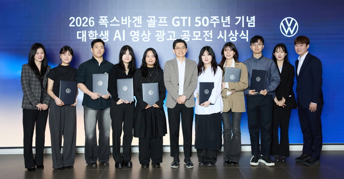 신동협 폭스바겐코리아 마케팅 커뮤니케이션 상무(사진 가운데)가  '골프 GTI 대학생 AI 영상 광고 공모전'  수상자와 기념촬영했다.