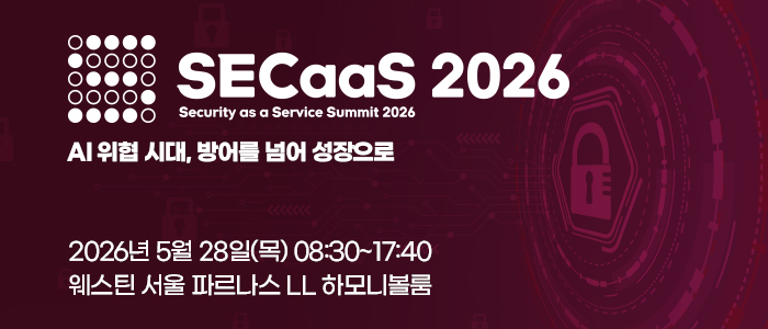 [일정] 5월 ICT 행사 쏟아진다...AI 에이전트·AX·클라우드·보안까지 총망라