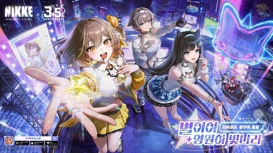 승리의 여신: 니케