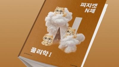 기사 썸네일