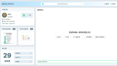 기사 썸네일