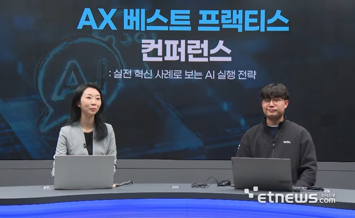 박민준 뤼튼AX 대표 (오른쪽)