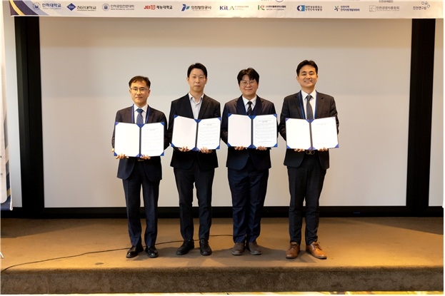 김봉영 영종국제물류고 교장, 조재석 디에이치엘코리아 차장, 김태형 인천지역인적자원개발위원회 선임연구원, 한인수 인천광역시교육청 진로진학직업교육과 장학사(왼쪽부터)가 비전선포식에서 협약서를 맞들고 기념촬영 했다. 〈영종국제물류고 제공〉