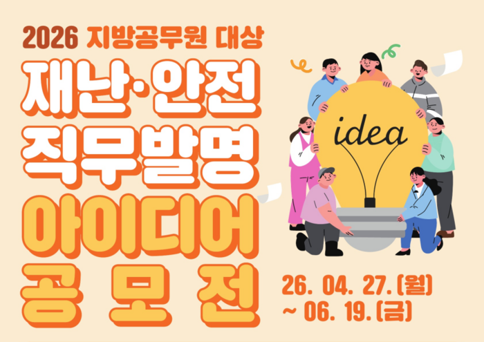 (출처:대한변리사회)