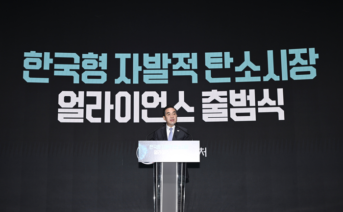 박홍근 기획예산처 장관이 4월 27일 오전 서울 중구 대한상공회의소에서 열린 '한국형 자발적 탄소시장 얼라이언스 출범식'에 참석,  개회사를 하고 있다. (사진=기획예산처)