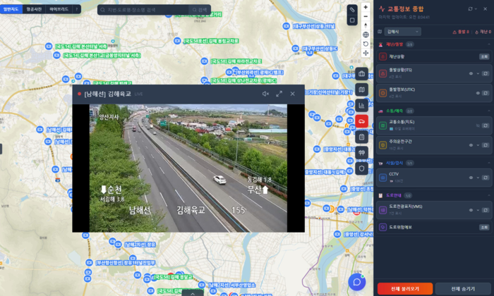 김해시, 자체 개발 'AI 플랫폼' 실무 밀착형 서비스 4종 시범운영