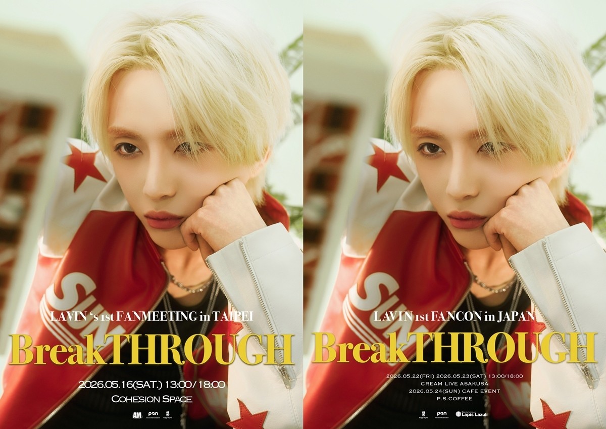 사진=팬엔터테인먼트