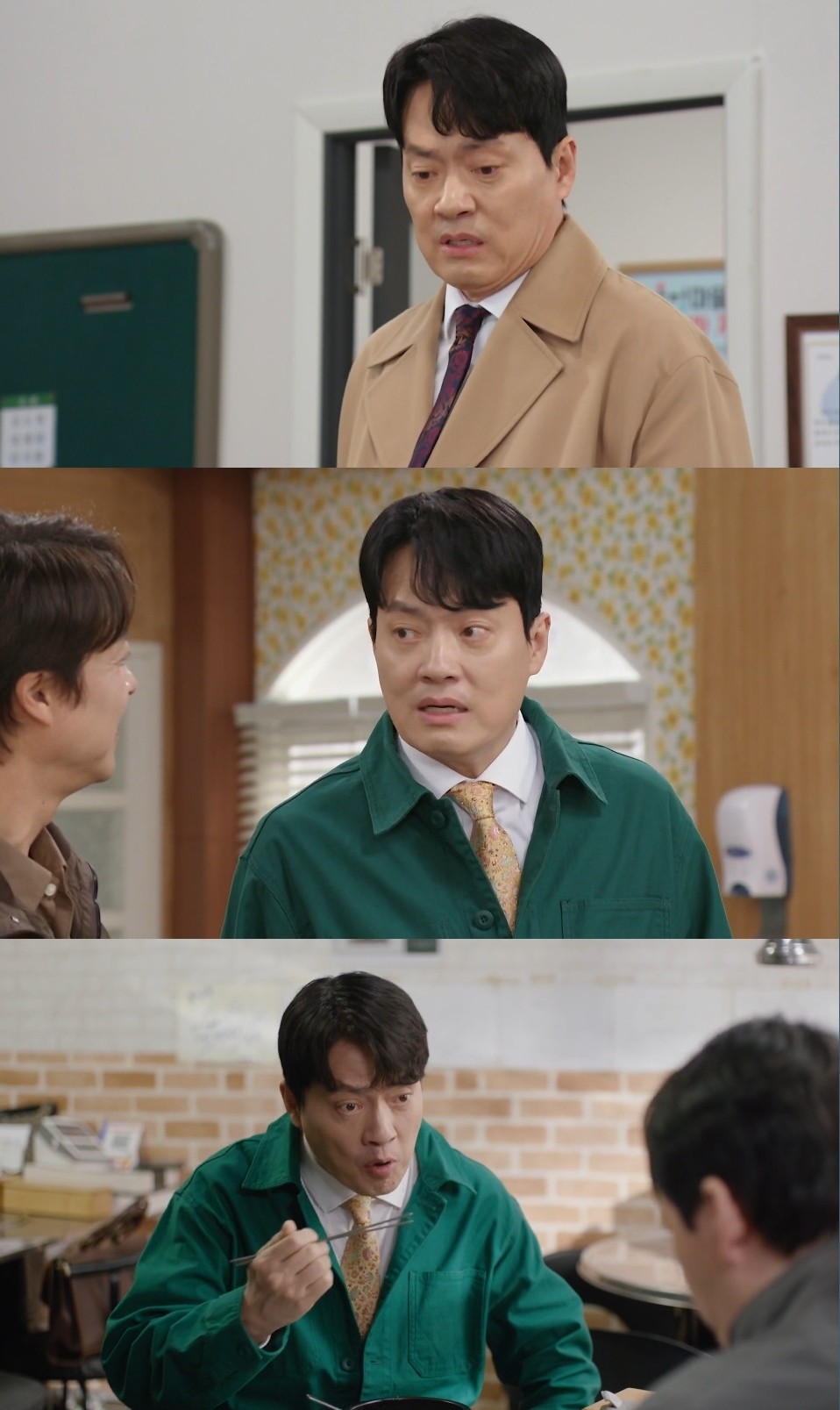 사진=KBS2 '사랑을 처방해 드립니다'