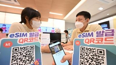 [사설] e심 사용 확대, 걸림돌부터 없애야