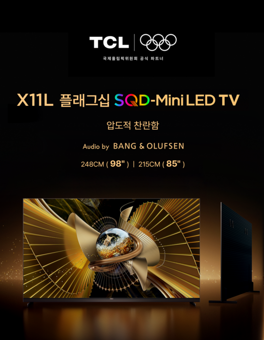 TCL TV 'X11L'