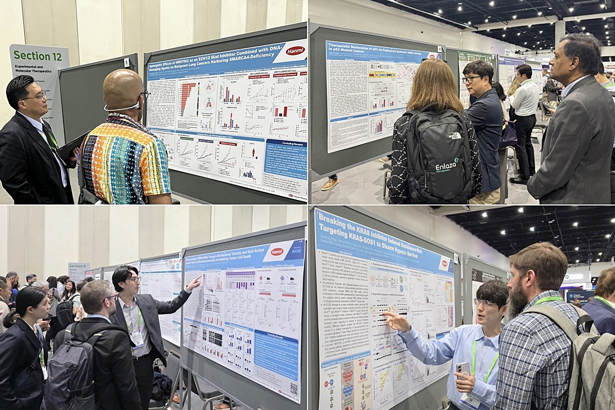 한미약품 AACR 2026 발표 모습.