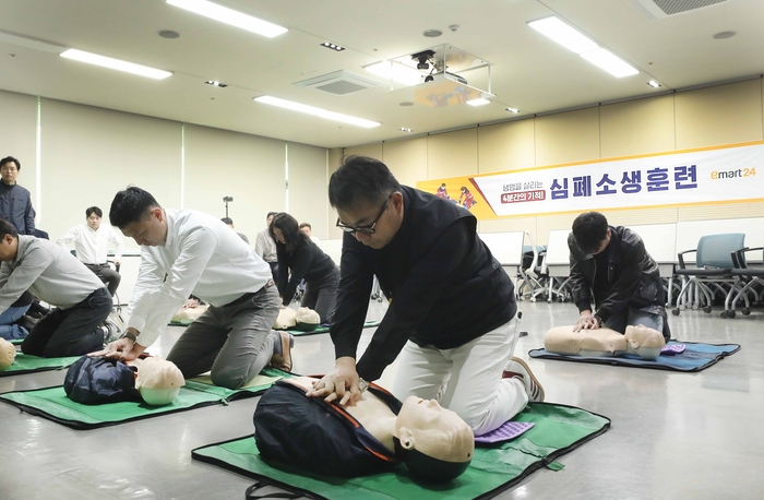 이마트24, 임직원 대상 심폐소생술 교육 진행