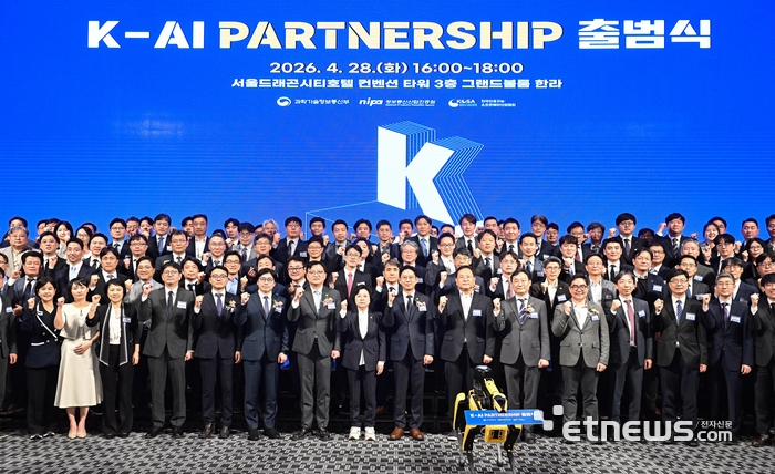 AI대표 민간 연합체 'K-AI Partnership' 출범식이 28일 서울 용산구 드래곤시티호텔에서 열렸다. 내빈들이 기념촬영을 하고 있다. 배경훈 부총리 겸 과학기술정보통신부 장관과 김현 국회 과방위 더불어민주당 간사, 조준희 한국AI·SW산업협회장 등 내빈과 참여기관 관계자들이 기념촬영 하고 있다.  K-AI Partnership에는 AI 개발·공급 기업뿐만 아니라 제조·금융 등 수요기업까지 150여 개의 기업·기관이 참여, AI시대 새로운 사업 기회와 글로벌 신시장 창출을 위한 협업 플랫폼으로서 자리매김할 전망이다. 이동근기자 foto@etnews.com