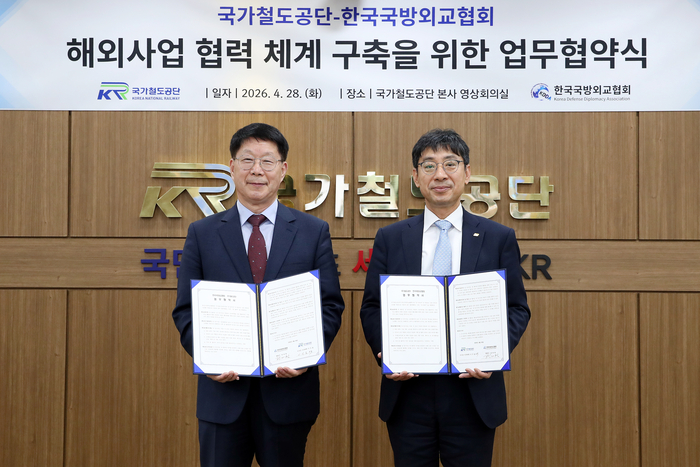 이안호 국가철도공단 이사장 직무대행(오른쪽)과 권태환 한국국방외교협회장(왼쪽)이 28일(화) 공단 본사에서 협약을 체결한 후 기념촬영을 하고 있다. (사진=국가철도공단)