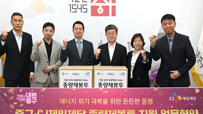 기사 썸네일