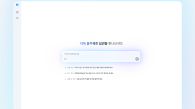 기사 썸네일