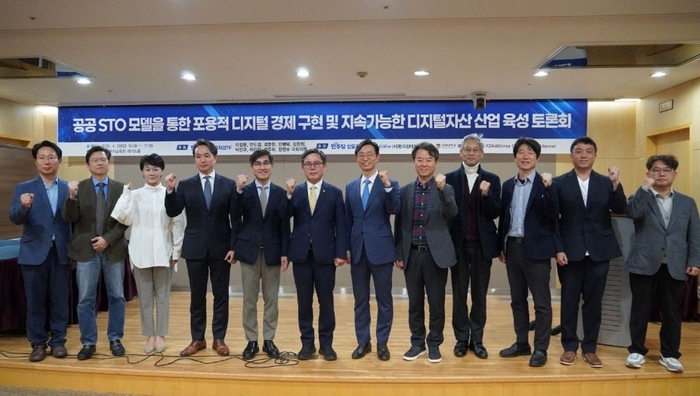 (사진=한국핀테크산업협회)