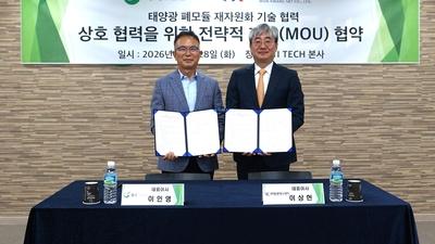기사 썸네일