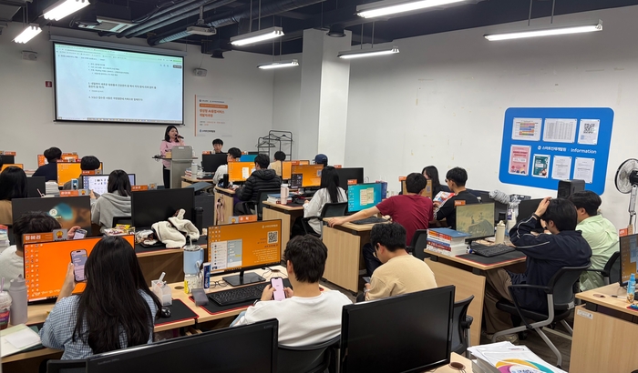 스마트인재개발원 수업.
