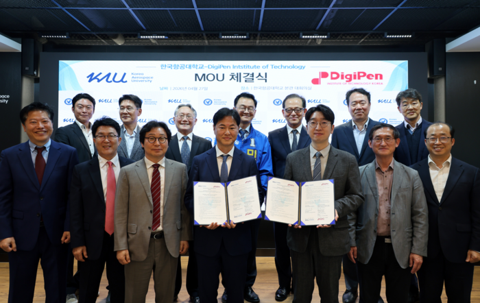 한국항공대학교는 미국 워싱턴주 소재의 세계적인 게임·소프트웨어 분야 대학인 디지펜공과대학(DigiPen Institute of Technology)과 글로벌 교육·연구 협력 강화를 위한 업무협약(MOU)을 체결했다고 28일 밝혔다. (사진=한국항공대)