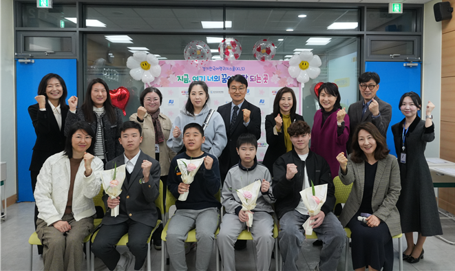 [에듀플러스]안산대학교, 경기한국어랭귀지스쿨(KLS) 입학식 개최 - 뉴스 썸네일 이미지