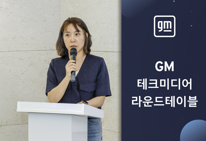 김소희 티맵모빌리티 팀장이 태맵 오토에 대해 설명하고 있다.