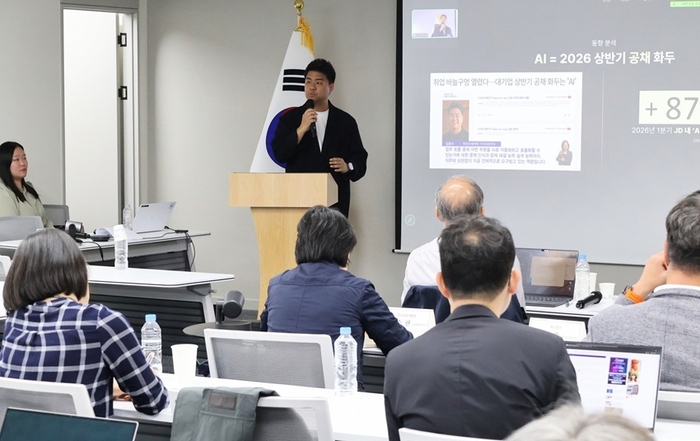 김준수 웍스피어 가치성장본부장(CHRO)이 지난 23일 국가AI전략위원회에서 열린 'AI 전환기, 인재와 교육체계 대전환 릴레이 포럼'에서 'AX 시대 HR 플랫폼의 역할'을 주제로 발표를 진행했다. [사진=웍스피어 제공]