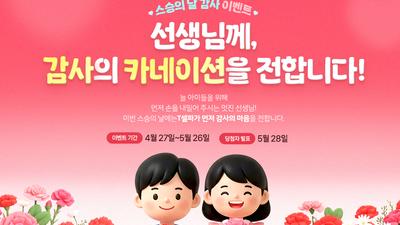 기사 썸네일