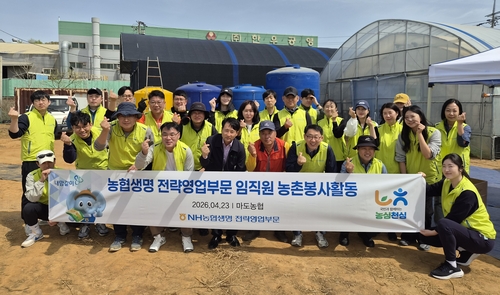 23일 화성시 마도농협 관내 농가에서 NH농협생명 전략영업부문 임직원들이 봉사활동 기념촬영을 하고 있다.(사진=농협생명)
