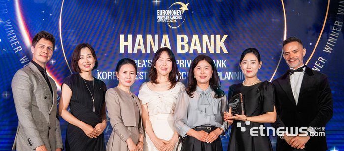 하나은행은 세계적인 금융 전문지 유로머니가 주관하는 '프라이빗 뱅킹 어워드 2026'에서 '대한민국 최우수 PB은행상'과 '대한민국 최우수 가업승계상'을 동시에 수상했다. 이날 시상식에 참석한 한채란 아시아선수촌PB센터 Gold PB부장, 진성숙 압구정PB센터 Gold PB부장, 구연정 올림픽파크포레온 VIP PB부장, 송숙영 내자동 VIP PB부장, 이미라 신제주 VIP PB팀장(왼쪽 두 번째부터 다섯번째까지)이 다니엘 셰인 유로머니 글로벌 프라이빗 뱅킹 총괄(왼쪽 일곱번째) 등과 함께 기념 촬영하고 있다. [사진= 하나은행 제공]