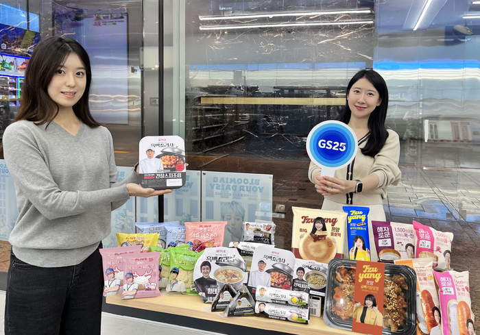 GS25는 올해 1분기 출시한 지식재산권(IP) 제휴 상품 4종이 모두 누적 판매량 100만개를 넘어섰다고 28일 밝혔다.