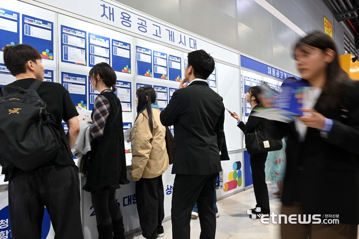 [포토] 채용공고 게시대 보는 구직자들