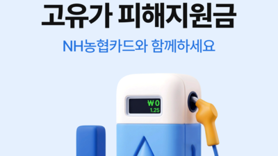 기사 썸네일
