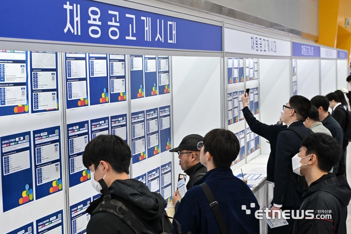 [포토] 일자리를 찾아서