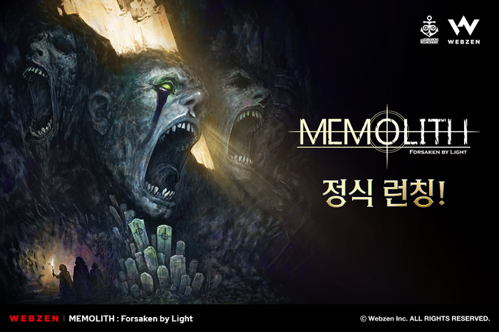웹젠, 인디게임 '메모리스' 정식 서비스 개시